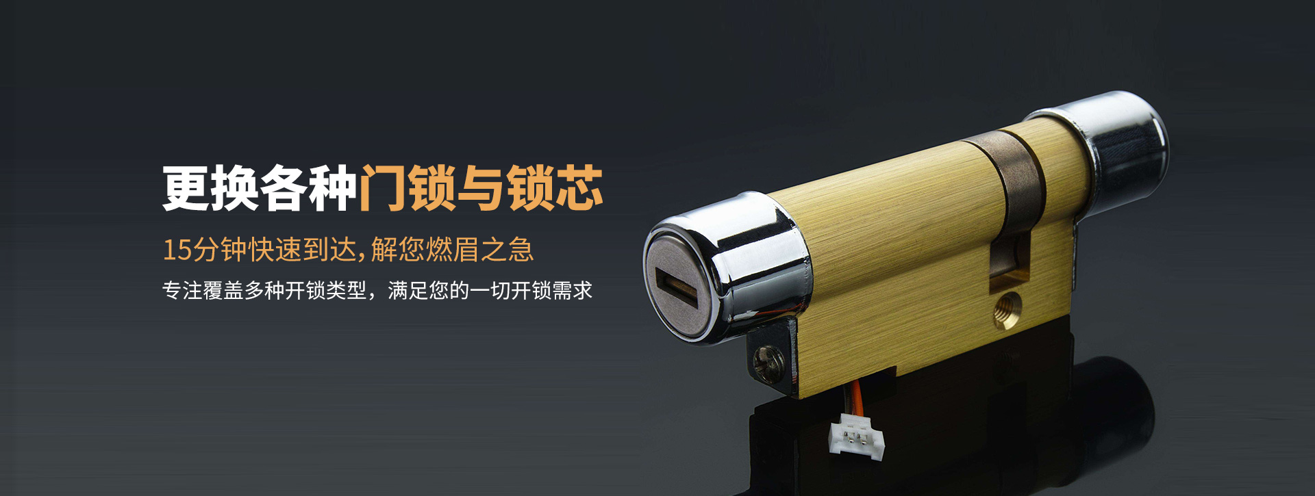 甘南藏族自治州banner03