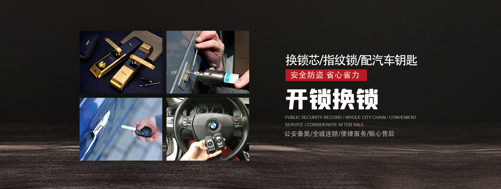 甘南藏族自治州banner01