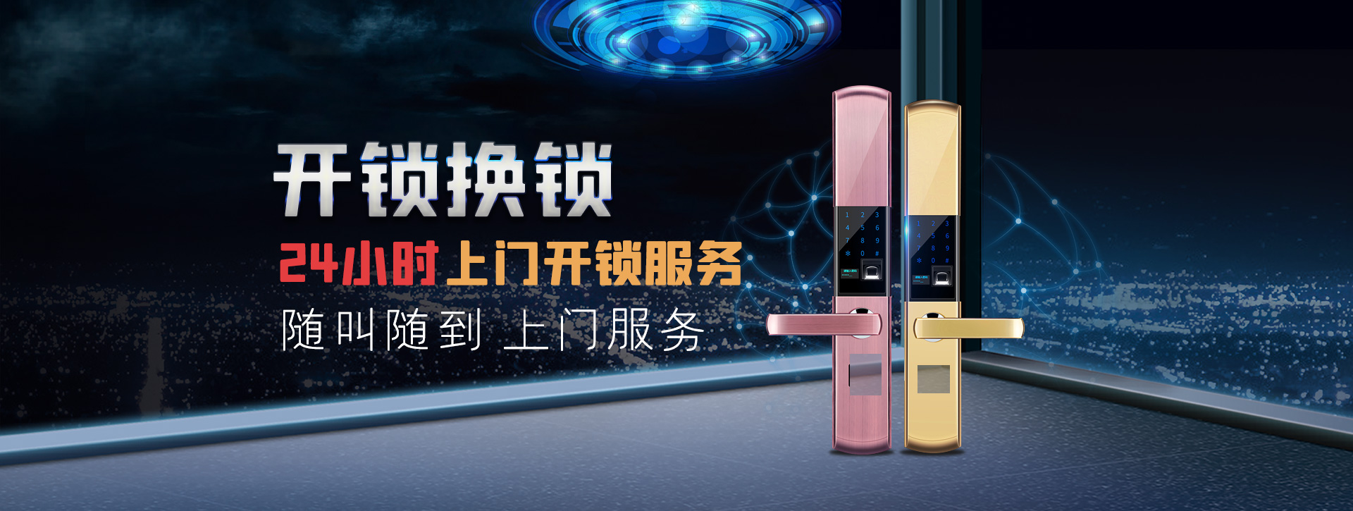 甘南藏族自治州banner02