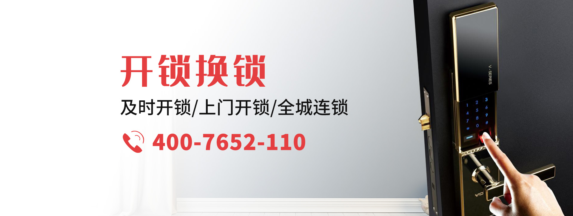 甘南藏族自治州banner